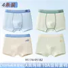 Roupa íntima infantil feita de algodão puro, algodão Classe A, para meninos adolescentes de 10 a 15 anos, período de desenvolvimento, cuecas boxer para meninos
