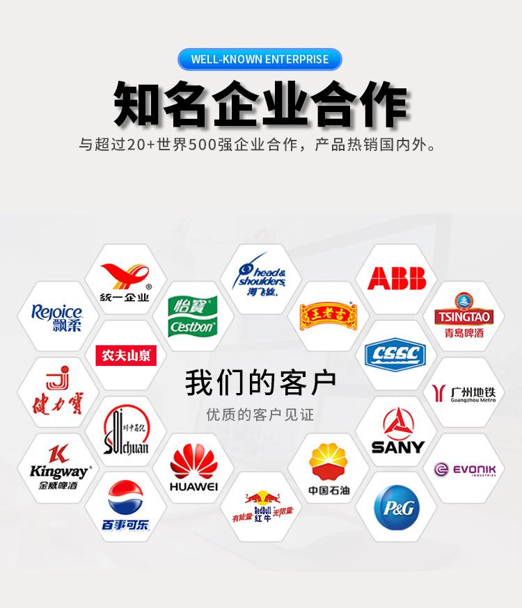 注塑件详情页9