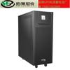 Fuente de alimentación UPS Koshida YDC9315 en línea de alta frecuencia 15KVA trifásica monofásica batería externa garantía por tres años