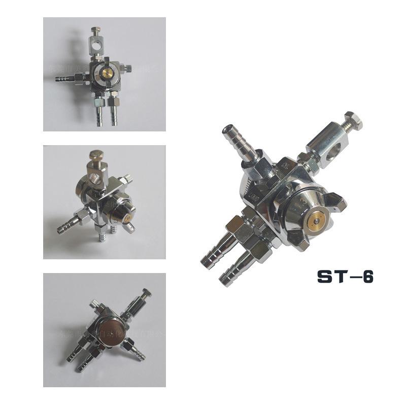 ST-6喷雾头 白底01(5)