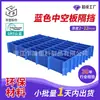 Jiangsu Exporta Tableros Huecos Rohs, Cojines de Plástico Ignífugos, Tableros Corrugados de PP Ligeros a Prueba de Golpes y Paneles Huecos Cortados con Cuchillo
