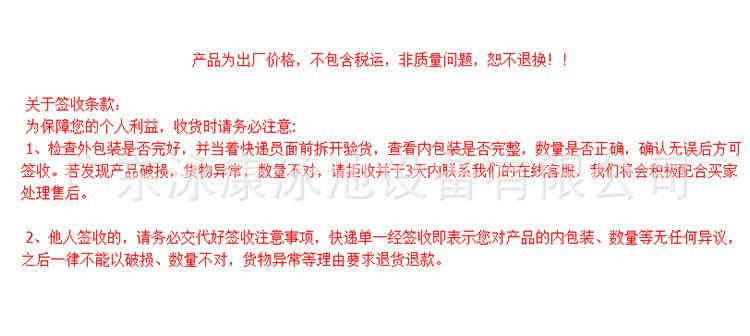 关于收货.jpg