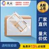 Bolsa Adhesiva Transparente A4A5 Bolsa de Auto-Sellado para Documentos de Logística Bolsa Transparente Autoadhesiva Lista de Empaque Se Puede Imprimir con Logo