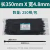Bridas de nylon autoblocantes en negro y blanco, longitud 100 mm-1500 mm, bridas de nylon autoblocantes