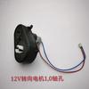 6 V12VRS 550 390 motor de vehículo eléctrico para niños caja de cambios motor de accionamiento velocidad variable accesorios de cochecito caja de cambios