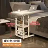 Mesa de Cabeceira Móvel, Mesa Ajustável, Mesa para Computador, Mesa para Quarto de Casa, Mesa Simples para Estudante Preguiçoso de Dormitório