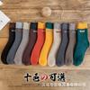 Meias femininas de cano médio de inverno masculinas com forro de fleece grossas de terry meias quentes para o chão meias de toalha para o pós-parto feminino