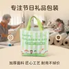 Bolsas de regalo para el Día del Niño para toda la clase, bolsas de lona de dibujos animados para niños de preescolar, bolsas de regalo para snacks y dulces