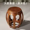 Taburete Redondo de Madera Maciza, Taburete Bajo Pequeño Estilo Chino, Taburete de Madera para Guzheng, Taburete de Madera para Tambor de Palo de Rosa, Taburete de Bordado, Taburete para Sentarse, Taburete para Cambiarse los Zapatos