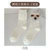 Meias Fofas de Desenho Animado Handdog Novas Outono e Inverno Meias Versáteis Meias Espessas com Forro de Lã Meias de Filhote de Cachorro Meias