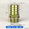 Pagoda Ti Junta Cable Exterior Cable Interior Junta Hidráulica Manguera de Gas Enchufe Rápido Junta Pagoda Bomba de Agua Hierro Galvanizado