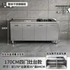 Gabinete de Cocina Integrado de Acero Inoxidable 304 con Estufa, Adecuado para Uso Doméstico en Zonas Rurales, Gabinete de Almacenamiento para Cocina de Hogar Pequeño