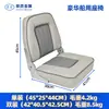 Asiento Marino, Plegable, Impermeable, Resistente al Sol, Barco de Fibra de Vidrio, Barco de Aluminio, Barco de Pesca, Asiento Suave, Asiento de Conducción para Yates