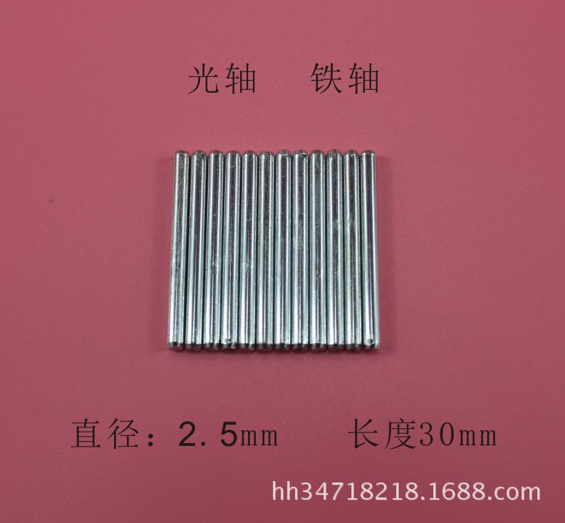 G2.5-30