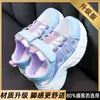 Zapatillas de Malla Transpirable para Niñas 2026 Nuevo Modelo de Verano Velcro Zapatos de Papá Antideslizantes Resistentes al Desgaste Zapatos Casuales para Niños