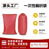 Sacos Trançados de Cimento, Sacos Espessados para Remoção de Entulho de Construção, Sacos de Pele de Cobra para Cimento, Sacos de Areia, Sacos de Nylon Atacado