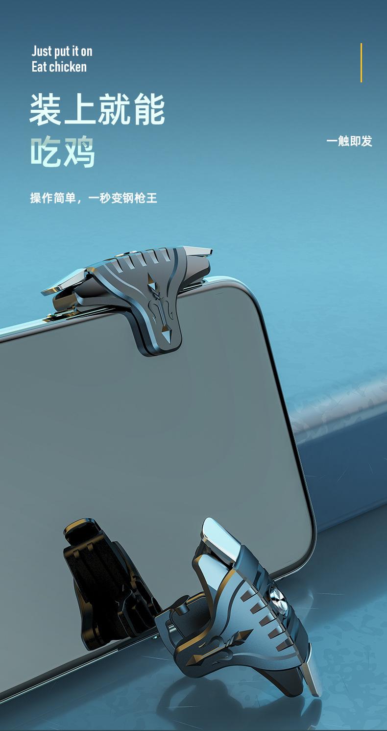 新款按键_10