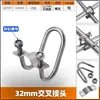 Conector de tubo redondo de acero inoxidable 16253238 mm de dos vías, tres vías, cuatro vías, junta rápida de aleación de aluminio, sujetador de fijación