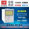 Hong Kong Longwei TVT-321 Milivoltímetro de Pin Único Garantía Tres Años Salida de Fábrica