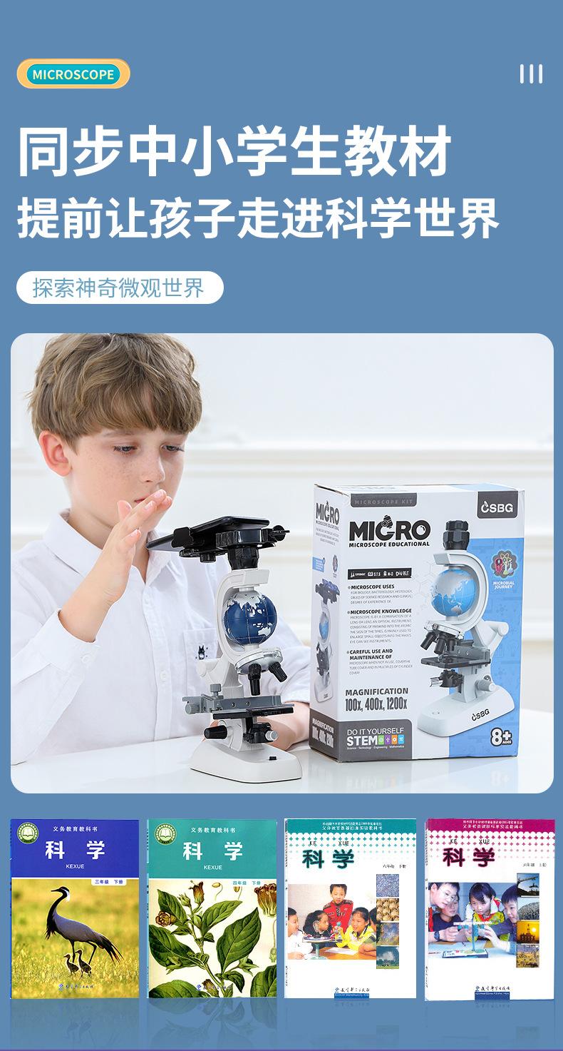 地球仪_06.jpg