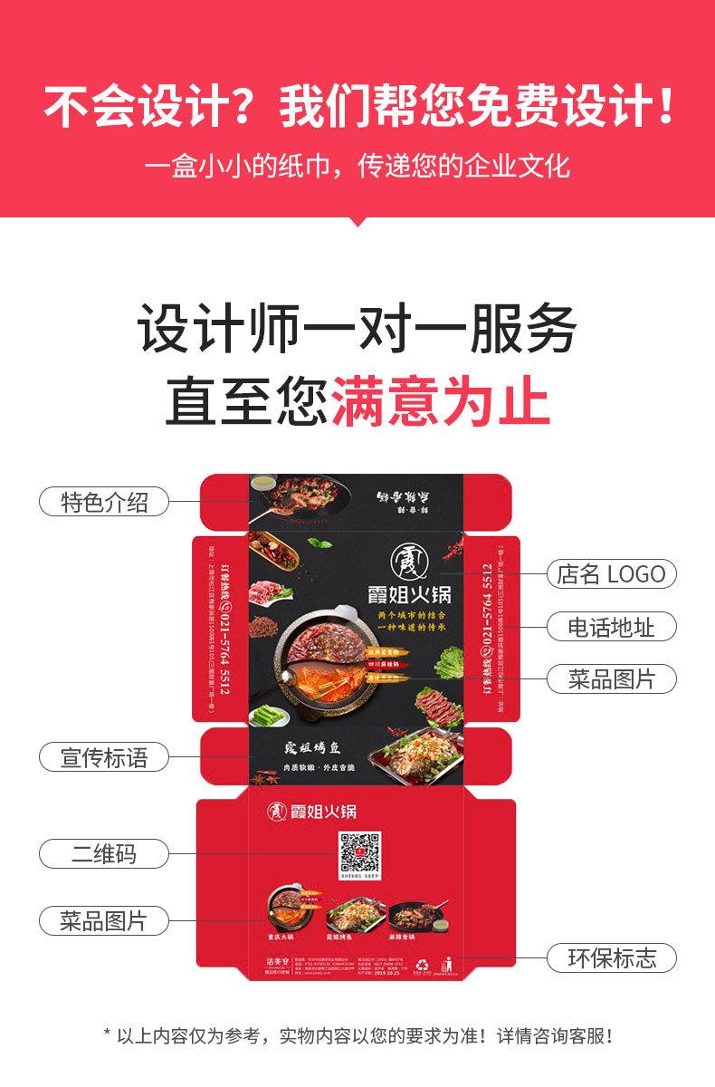 详情页_07