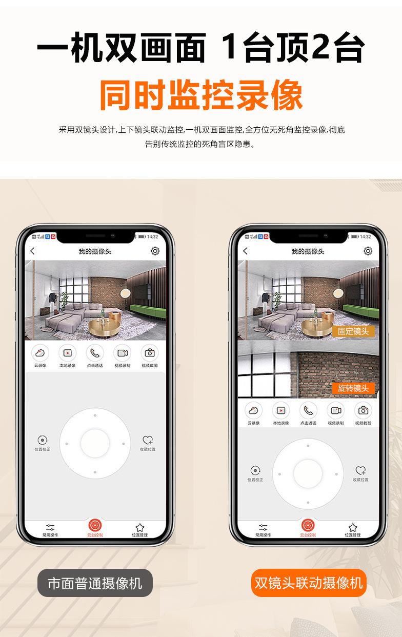 第一套中文 (6).jpg