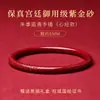 Pulsera de Cinabrio Natural Real Tienda Oficial Principal Pulsera Jingle Sutra del Corazón Arena Dorada Púrpura de Alto Contenido Pulsera para Dama