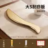 Tabla de Masaje Gua Sha de Latón para Bolsas en los Ojos, Especializada para Cuerpo y Rostro, Tabla Gua Sha de Cobre para Relajación Muscular, Masaje de Salud, Masaje de Meridianos, Uso en Hombros y Cuello