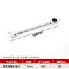 Llave de carraca de cabeza fija al por mayor del fabricante, Llave de doble propósito, Llave de carraca rápida bidireccional, Llave Torx de boca abierta, Llave de ahorro de mano de obra