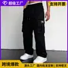 Amazon 2026 Pantalones de Trabajo Versátiles Nuevos de Verano para Hombre, Pantalones de Secado Rápido para Ir al Trabajo, Pantalones Deportivos Casuales para Trotar En Stock