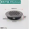 Agujeros de ventilación de acero inoxidable para armarios, roperos, zapateros al por mayor, malla transpirable, agujeros de ventilación para disipación de calor, tapones decorativos para agujeros de escape
