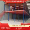 A Oficina de Fábrica Constrói uma Plataforma de Estante Mezanino com Estrutura de Aço de Dois Andares para Armazenamento e Montagem, Flexível e Sem Solda, Capacidade de 300kg