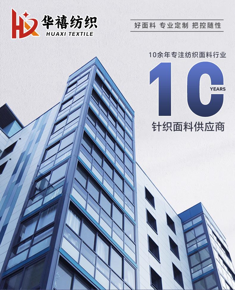 16-罗马布_01