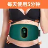 Masajeador Abdominal Quemagrasa con Calentamiento Transfronterizo, Cinturón Adelgazante Reductor de Vientre, Masajeador Perezoso con Carga Inalámbrica, Máquina Vibratoria Abdominal
