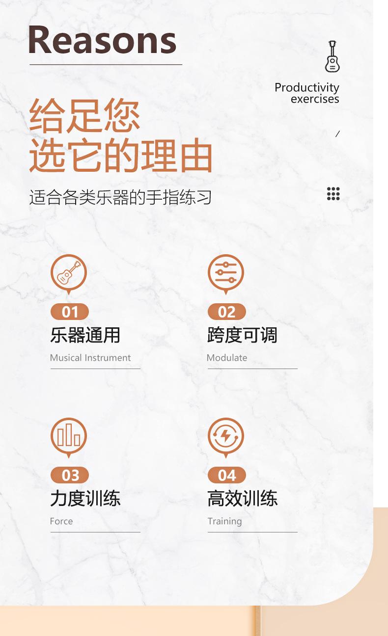 扩指器详情页02_02