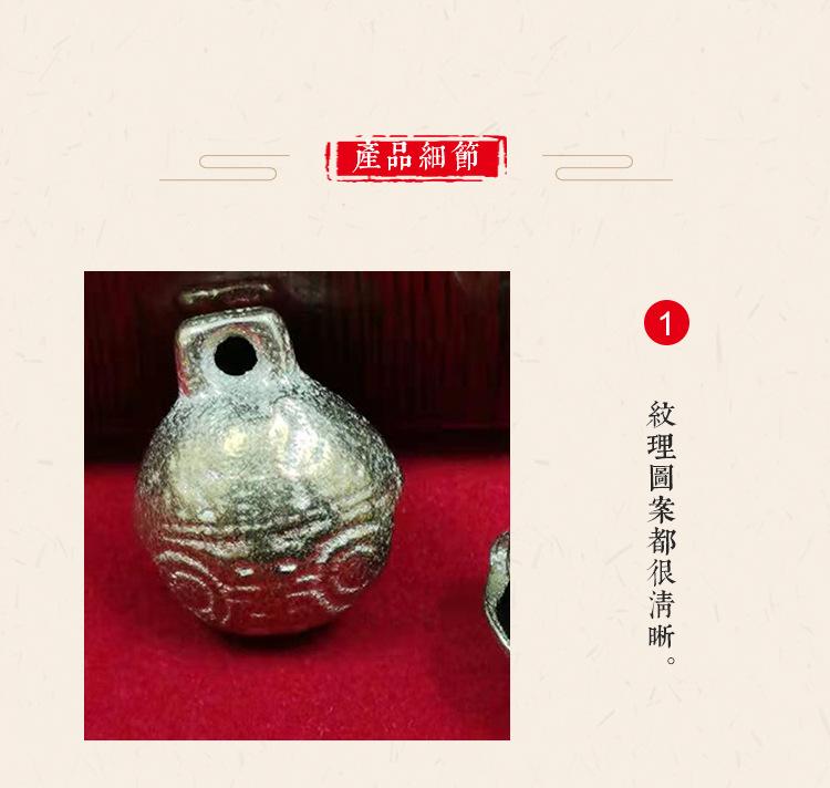 虎头铃_10