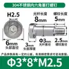 Tornillo de Enchufe Hexagonal de Cabeza Delgada de Acero Inoxidable 304, Tornillo de Tope con Hombro, Tornillo de Varilla Lisa, Tornillo Pasante M6/M8