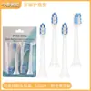 Los cabezales de cepillo de dientes eléctrico OBL con cerdas suaves son compatibles con los cepillos de dientes sónicos Philips series HX3/6/8/9 y se pueden usar como cabezales de repuesto