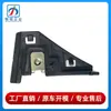 1678858305 1678858405 é adequado para o suporte do para-choque dianteiro e o suporte do arco da roda do Mercedes-Benz Classe GLE W167