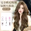 Peluca Wan Ning simulación natural cobertura completa para cabeza para mujeres ilumina el tono de piel raya media onda grande cabello largo rizado peluca color miel té marrón claro