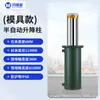 Fabricante Original de Columnas de Elevación Hidráulicas Totalmente Automáticas, Columnas Barrera para Vehículos de Acero Inoxidable para Escuelas y Áreas Residenciales, Columnas Retráctiles Inteligentes Anticolisión