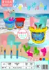 Brinquedos de água para crianças verão ao ar livre balde de praia pá ampulheta balde plástico balde duplo de areia 089-1618