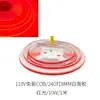 Tira de Luces Cob 110V, Placa Desnuda sin Controlador, 240 Luces, 8 de Ancho, 360 Luces, Cortable cada 10cm, Respaldo Autoadhesivo, Se enciende al recibir energía