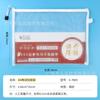 Estojo de Lápis Transparente Vermelho Xingxing Fu Especial para Exame Bolsa de Papelaria de Malha Tipo Zíper A4A6 Certificado de Quase Exame Exame de Admissão à Faculdade