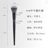 Serie Familia de Seda Cangzhou Brochas de Maquillaje Fulan, Brochas para Polvo, Brochas para Base, Brochas para Sombra de Ojos y Corrector, Herramientas Profesionales de Maquillaje en Stock