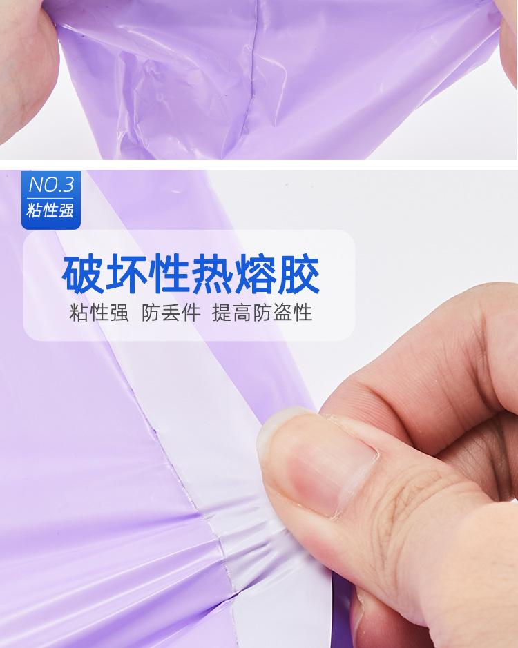 全新紫详情_06