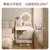 Pequena penteadeira, estilo creme para quarto, design compacto, novo modelo 2026, economiza espaço, mesa de maquiagem simples