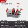 Máquina Eléctrica para Cortar y Roscado de Tuberías 2 pulgadas Totalmente Automática 65 Máquina Pequeña para Roscado de Varilla de Acero Inoxidable Tubería de Fuego 4 pulgadas