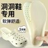 Plantillas Especiales para Crocs, No Necesitan Usar Calcetines, Suelas Suaves, Cómodas para Mujeres, Anti-Dolor, Absorbentes de Sudor y Transpirables, Antibacterianas, Desodorantes y Antideslizantes para Hombres