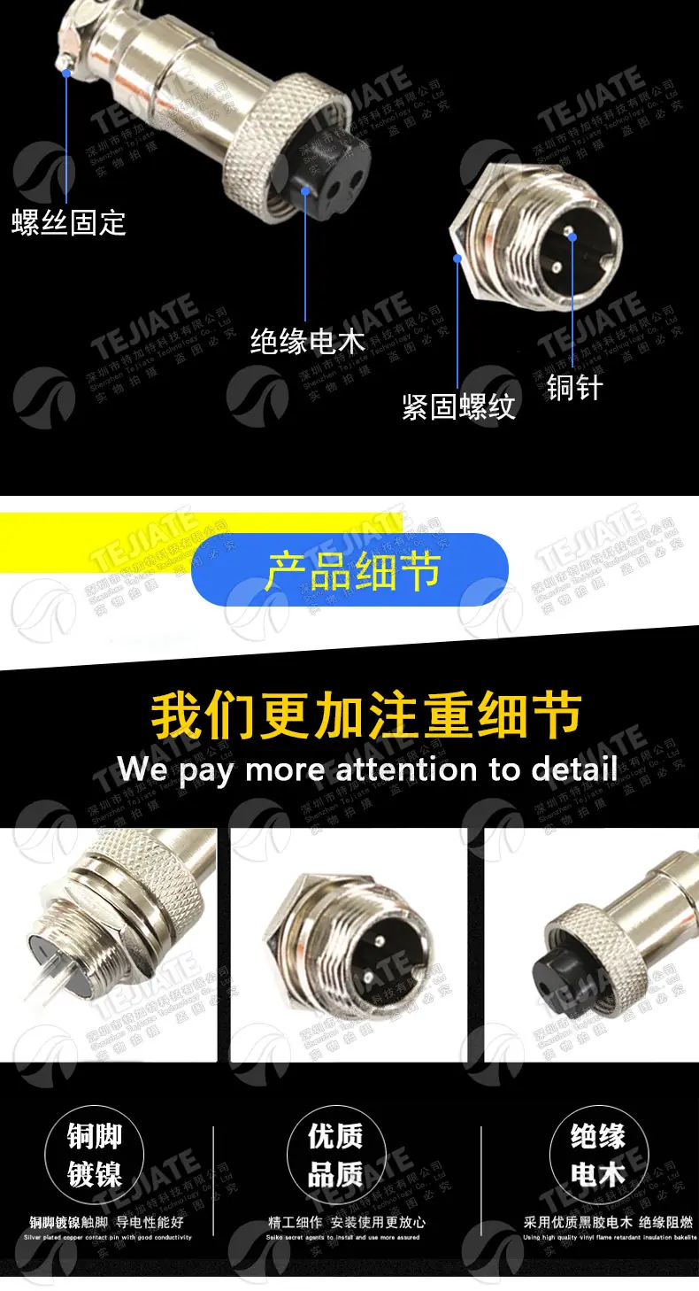 GX16详情页_05